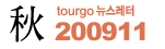200911
