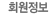 ȸ������